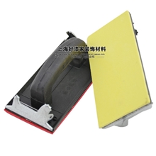 装修必备木工砂纸架手工砂架油漆木板粉刷墙面打磨砂皮架