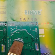 透明绝缘漆.绝缘漆生产.线路板绝缘漆.pcb板绝缘漆