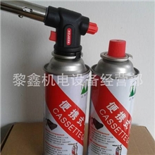 丁烷气体瓦斯罐充气瓶通用卡式山林牌便携式气瓶燃料注塑溶料