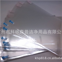 笔记本屏膜电脑屏膜14寸液晶膜高清进口料屏膜批发