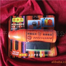（广州低价批发）皮衣皮具保护液皮衣保护液真皮清洁
