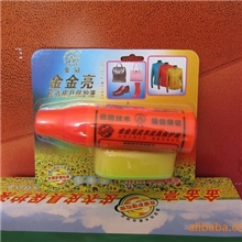 真皮滋润保护剂皮革清洁滋润养护皮具清洁护理液皮具护理液