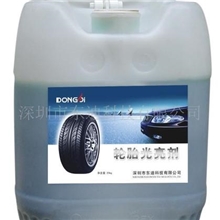 高级轮胎膏、高级轮胎蜡供应轮胎光亮剂、车蜡等汽车用品
