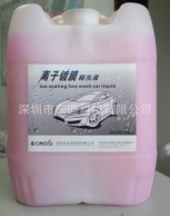 （热）汽车镀膜就用纳米镀膜级的水镀膜（东迪离子镀膜精洗液）