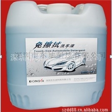 厂家供应东迪DMC-030蜡水洗车液
