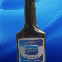 厂家直销三元清洗剂高效三元清洗再生剂催化器免拆清洗剂350ml