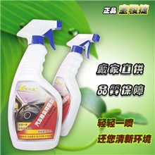 宝骏捷汽车除臭抑菌剂500ml空调除菌剂汽车养护护理厂家直供