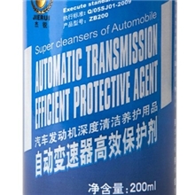 自动变速器清洁剂汽车养护产品、汽摩专用清洗剂