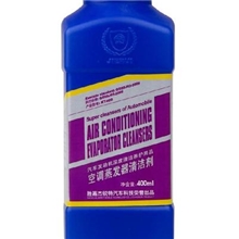 汽车空调清洗剂汽车养护清洁剂