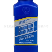 空调清洁剂冷凝器清洁剂汽车养护品汽车冷凝器汽车空调清洗