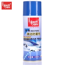 标榜汽车玻璃防雾剂车用玻璃清洁剂B-2091（450ML)