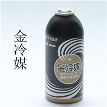 金冷冷媒134a环保雪种汽车空调制冷剂汽车冷媒加氟利昂300g