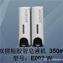 【行业推荐】皂液器卫浴用品酒店清洁用品