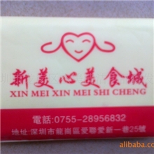 供应餐厅/酒楼/夜总会/KTV用的荷包纸手帕纸/卷纸/纸巾