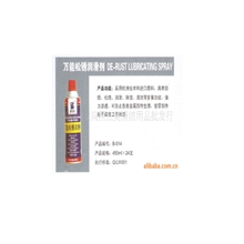 【厂家供货】汽摩清洁剂柏油清洁剂除锈剂汽车美容用品