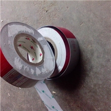 汽车反光条批发正品反光贴条红白反光贴货车身反光贴