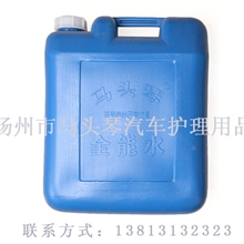 马头琴汽摩清洁剂全能水全能清洁剂全能水