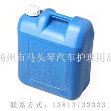 专业生产汽摩清洁剂马头琴全能水