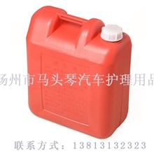 厂家直销清洁剂系类机头水放心选购