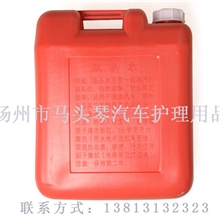 供应清洁剂系类机头水欢迎来电详谈