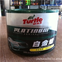 专业汽车用品美国正品龟牌车蜡白金蜡T411量大从优特价清仓