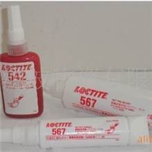 供应商管螺纹密封胶542/545/567/