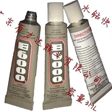 批发E日6000胶水工厂直批水钻胶6000胶水3ML3毫升