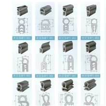 长期供应复合密封条钢丝密封条钢带密封条MFT-008橡胶条