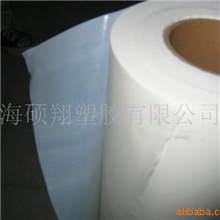 供应粘绣花章用热熔胶膜