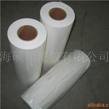 供应粘刺绣饰品用耐干洗热熔胶膜