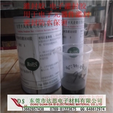 厂家供应AB灌封胶绝缘密封AB灌封胶白色粘性好JG-9001AB灌封胶