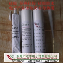 硅胶,电子硅胶,用于粘接防水,密封硅胶,透明100ML支装方便好用
