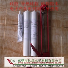 硅胶胶水,DS-1700硅胶胶水,单组份透明硅胶胶水,粘性好