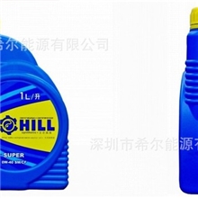 希尔(HILL)超级全合成机油HILLSUPER0W-40SM/CF1L汽车机油