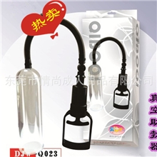 一件代发情趣用品男用器具真空助勃器负压增大器