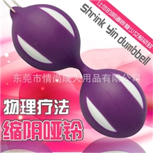 情趣用品一件混批女用训练器聪明球阴道哑铃