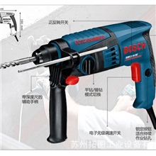 原装博世BOSCH电动工具2公斤四坑多功能电锤\锤钻GBH2-18RE