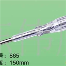 供应明淇电笔:865型测电笔(自产直销)