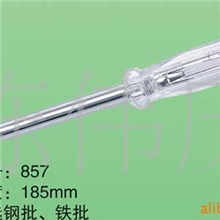 供应明淇电笔:857型(自产直销)