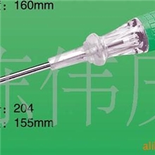 供应明淇电笔:204型(自产直销)