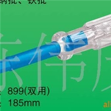 供应明淇电笔:899型测电笔(自产直销)