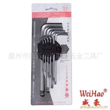 供应9PCS中长球头内六角扳手