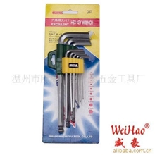 供应中长球头9PCS套装内六角扳手