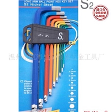 供应9PCS公制加长球头彩虹色内六角