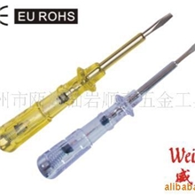 供应数字测电笔