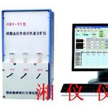 化学成份快速测定仪