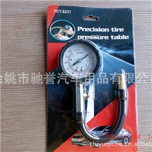 高质量金属胎压表带管子厂家生产供应及时