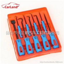 9件油封起子油封拉拔器/油封勾子