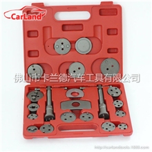21pc全车系正反牙碟式刹车分泵调整组汽修专用工具组套