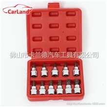 11件件外六花套筒组套工具压批套筒